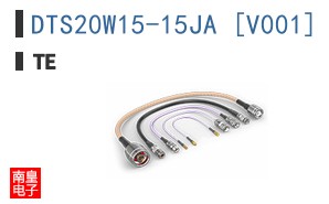 DTS20W15-15JA [V001]